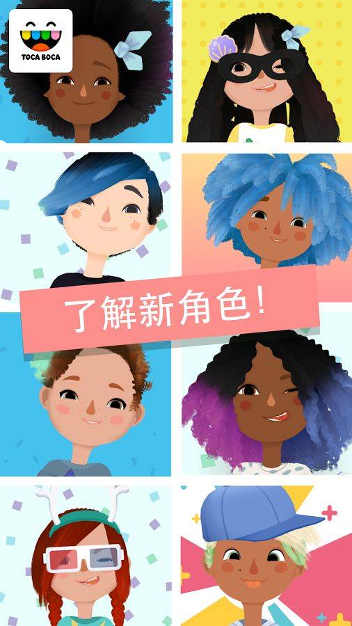 小小理发师3手游软件封面