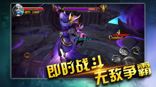绝地勇士手游软件封面