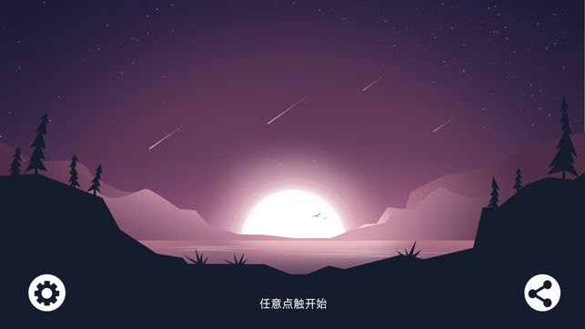 Peach Lost迷失轨迹inside软件封面