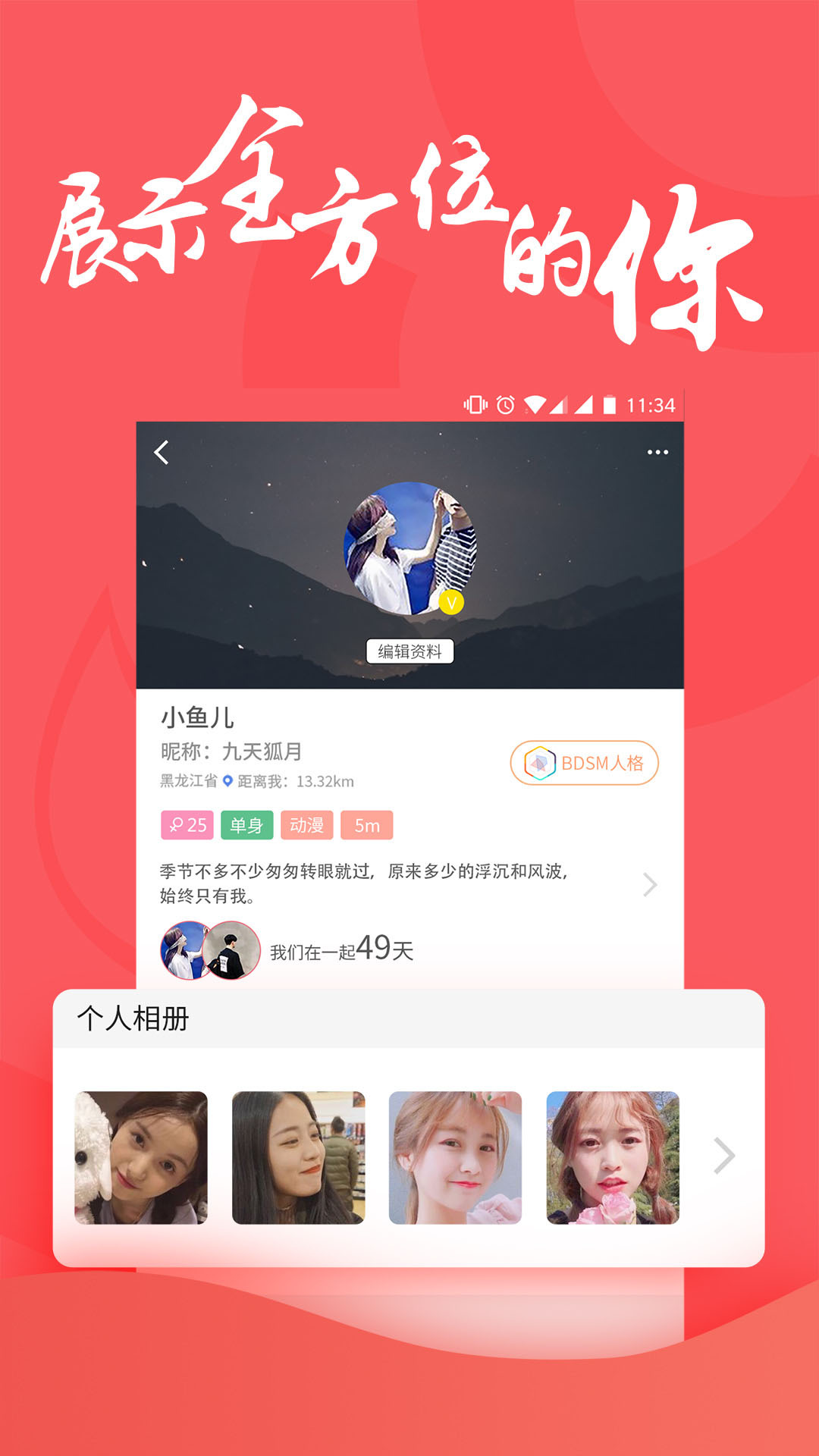 Nico软件封面