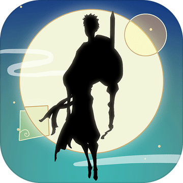 山海之痕ios