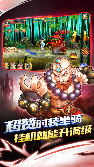 放置江湖手游软件封面