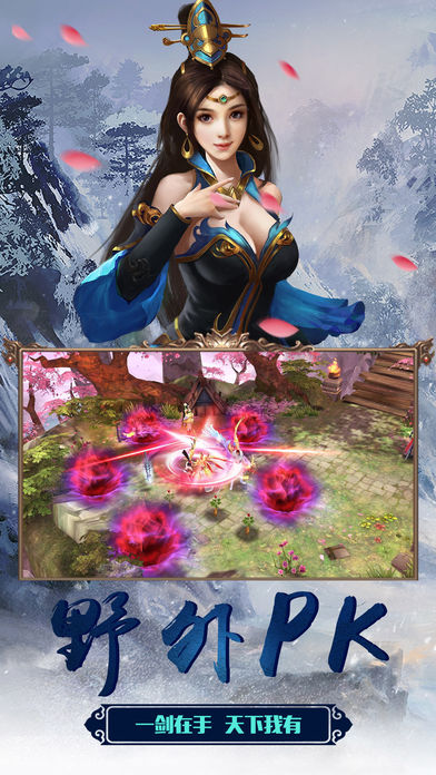 迷碟途iOS软件封面