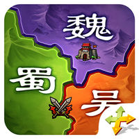 三国挂机变态