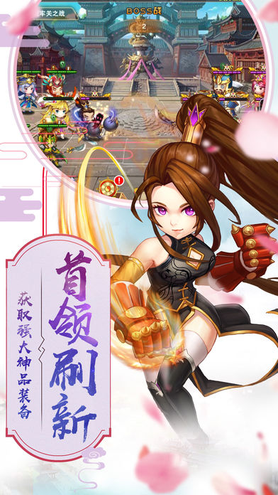 三国挂机变态软件封面