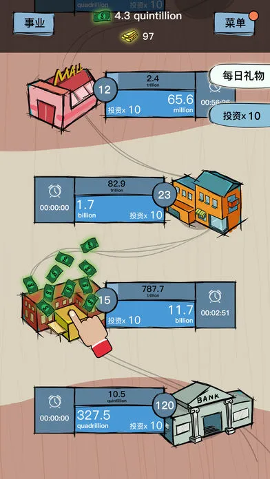 资本家手游软件封面