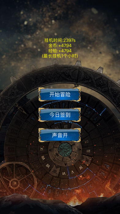 傲视屠龙手游软件封面