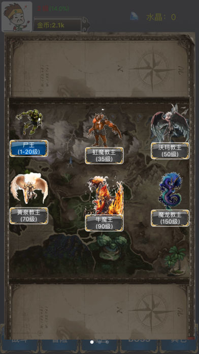 傲视屠龙手游软件封面