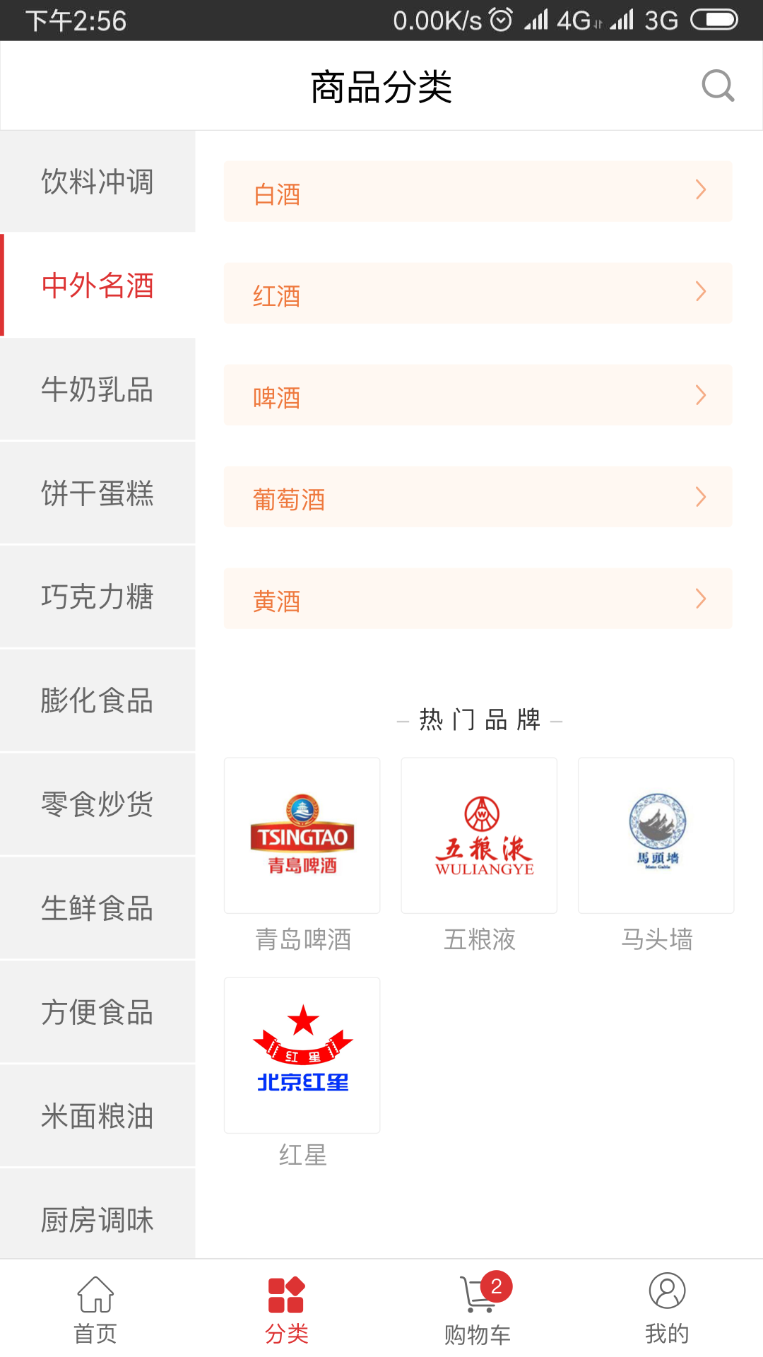 蜂拥软件封面