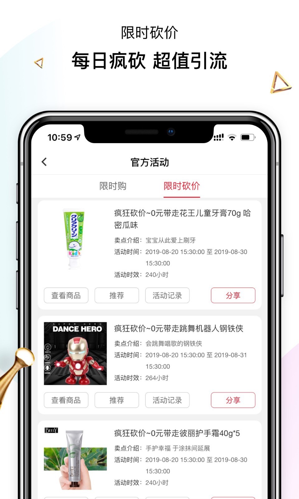 四洋会软件封面