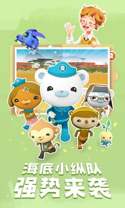 洪恩双语绘本软件封面