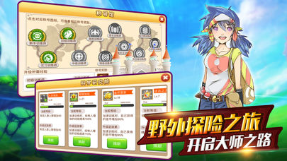 口袋掌机对决iOS软件封面