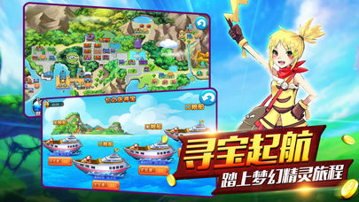 口袋掌机对决iOS软件封面