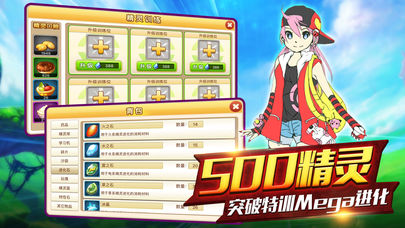口袋掌机对决iOS软件封面