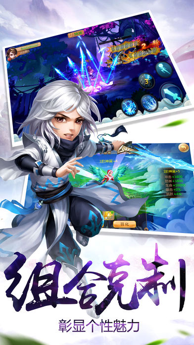 苍穹世界手游iOS软件封面