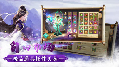 青丘情缘手游iOS软件封面