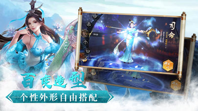 青丘情缘手游iOS软件封面