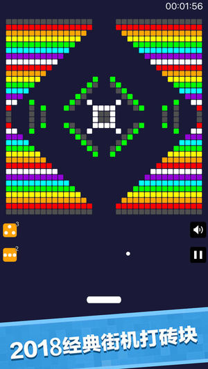 Many bricks单机游戏软件封面