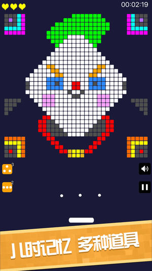 Many bricks单机游戏软件封面