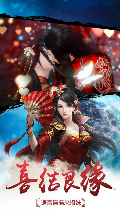 万界修仙录手游iOS软件封面