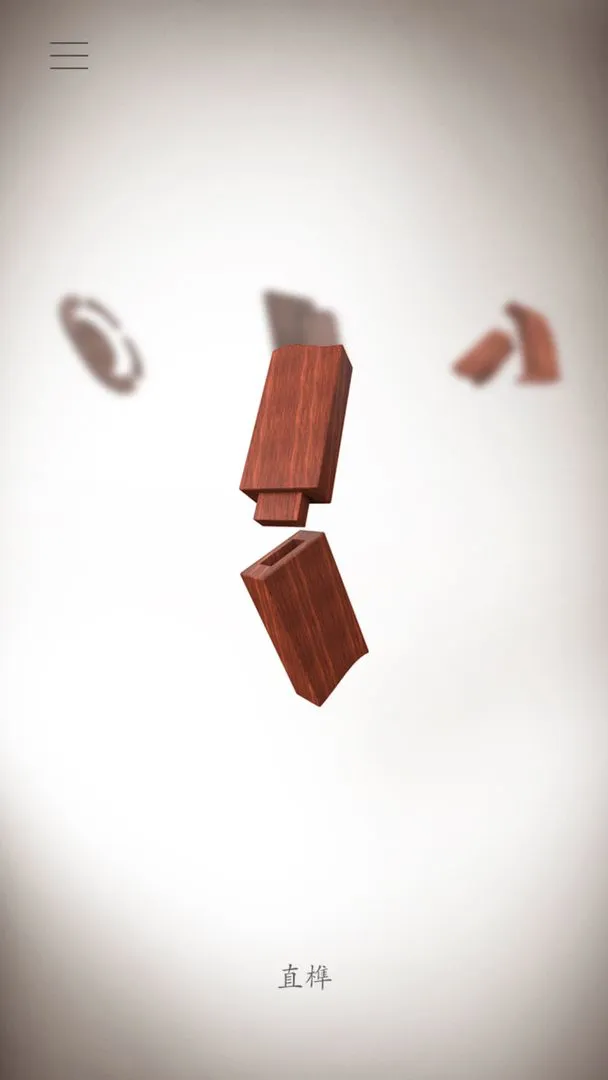 榫接卯和软件封面