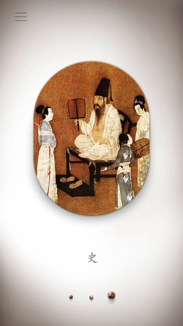 榫接卯和软件封面