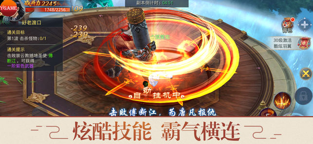 山海搜神纪软件封面