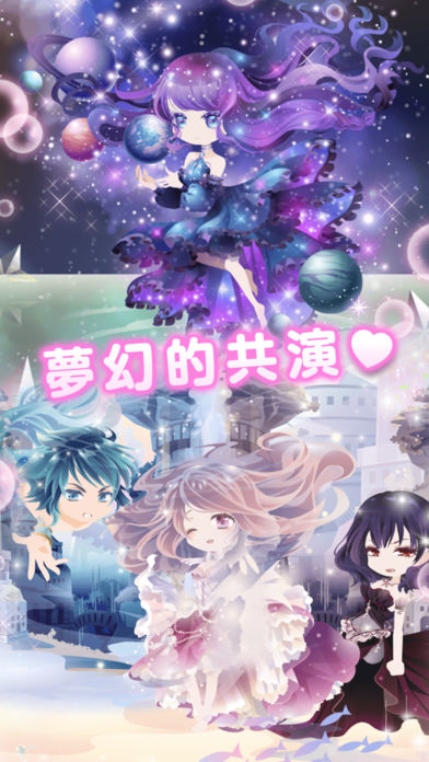 明星时尚秀cocoppaplay软件封面