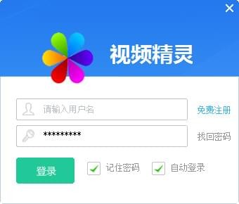 视频精灵 v1.0.1 电脑版