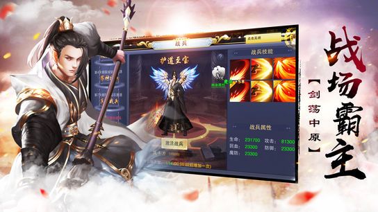 雪鹰魔龙手游软件封面