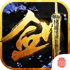 剑侠天道逍遥ios