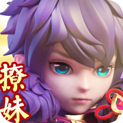 萌侠荣耀iOS