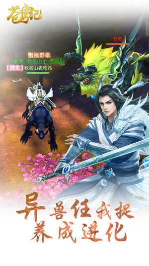 苍穹纪软件封面