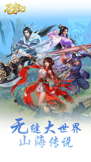 苍穹纪软件封面