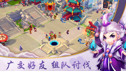 龙将三国游戏截图