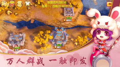 龙将三国iOS软件封面