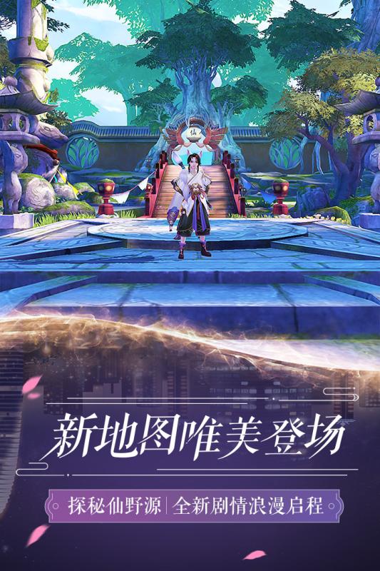 风之契约ios软件封面