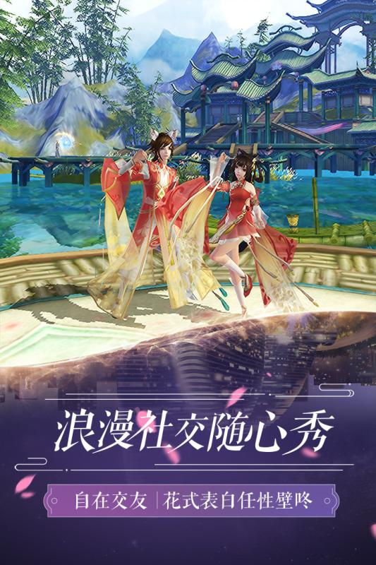 风之契约ios软件封面