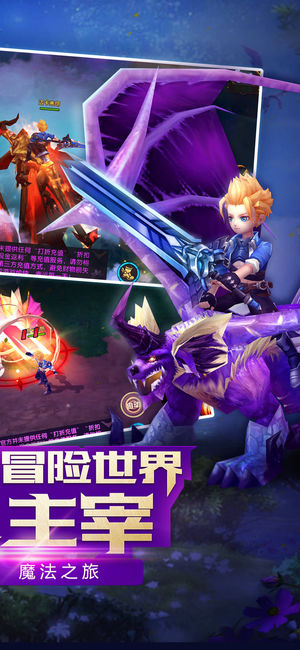风之战纪ios软件封面