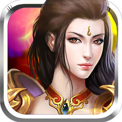 剑修仙途iOS