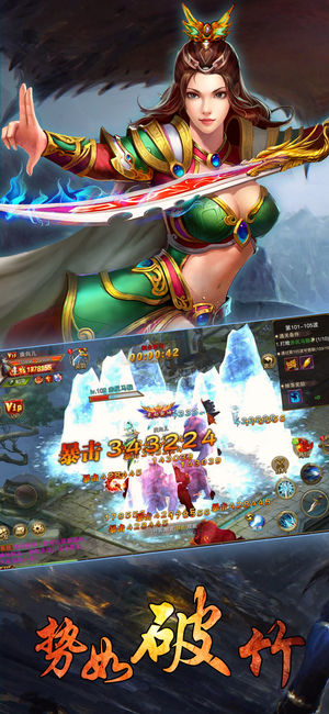剑修仙途iOS软件封面