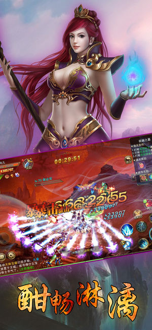 剑修仙途iOS软件封面