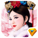 皇上我还想要iOS