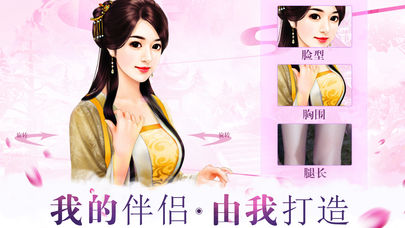 皇上我还想要iOS软件封面