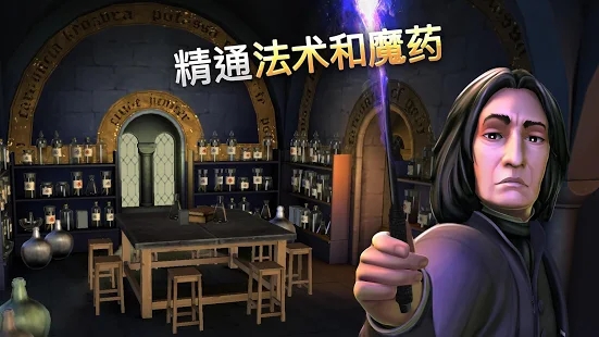 Harry Potter Hogwarts Mystery ios软件封面