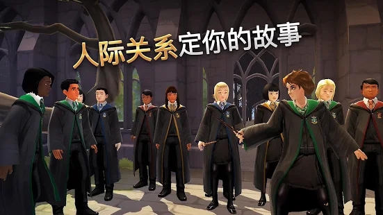 Harry Potter Hogwarts Mystery ios软件封面