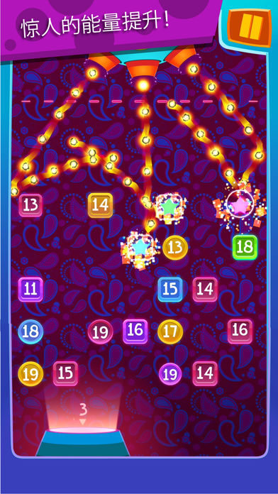 Ball Blast一球爆破软件封面