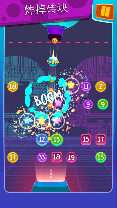 Ball Blast一球爆破软件封面