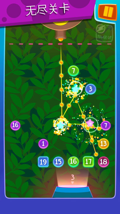Ball Blast一球爆破软件封面