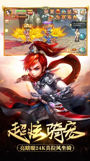 醉江湖饮一壶浊酒软件封面